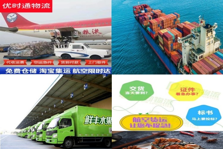 南县到太原航空货运公司-南县到太原物流专线