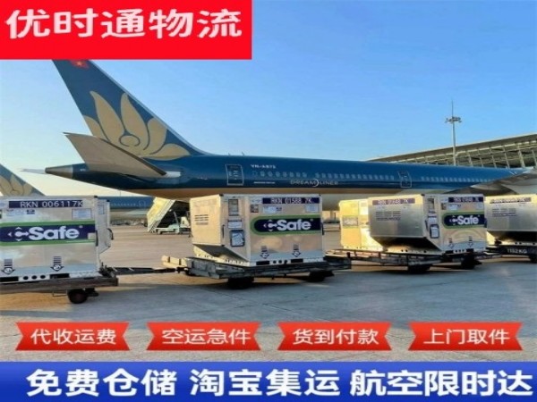 南县到太原空运加急专线